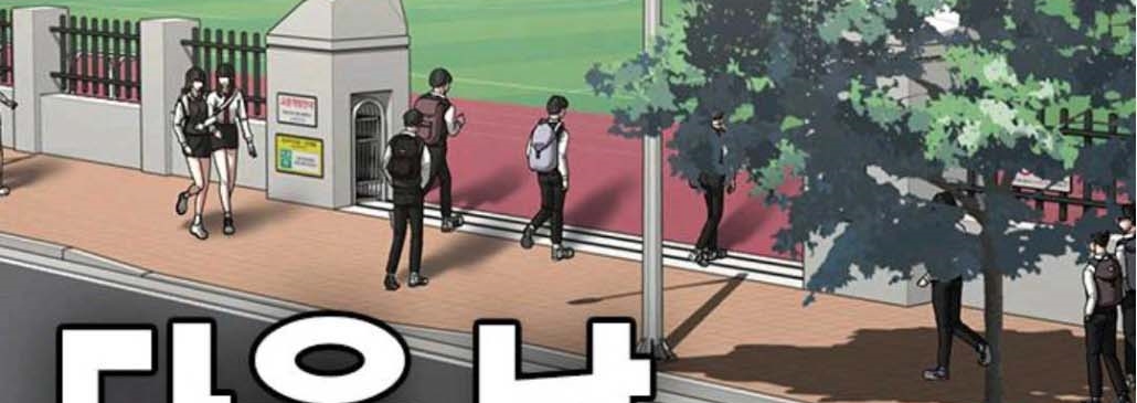 Read reality quest AR Manga Online