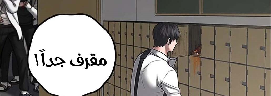 Read reality quest AR Manga Online