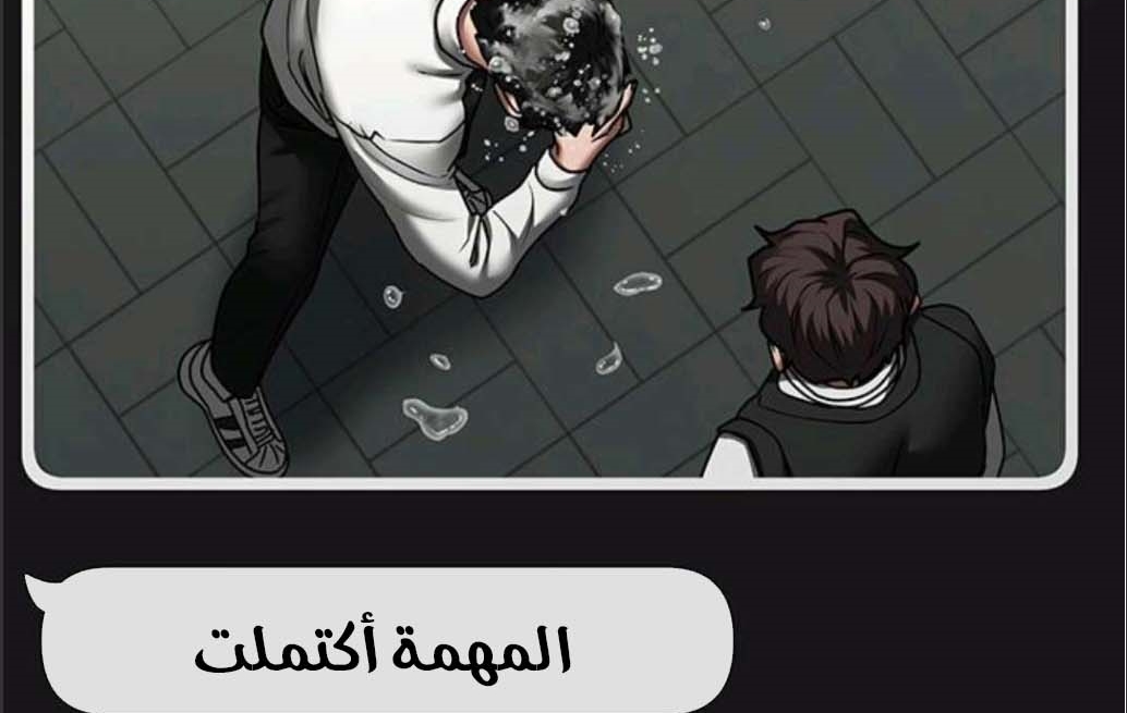 Read reality quest AR Manga Online