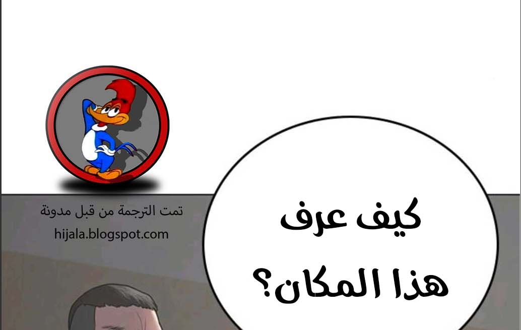 Read reality quest AR Manga Online