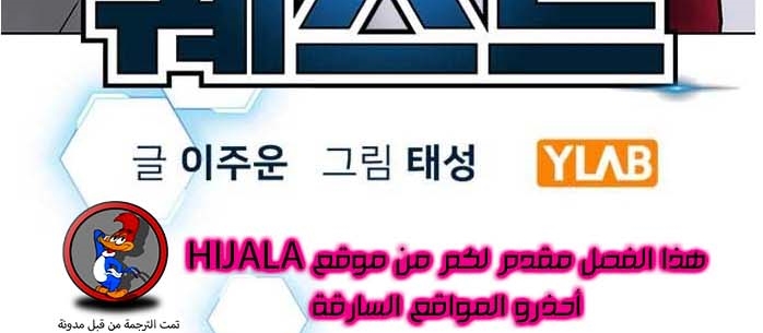 Read reality quest AR Manga Online