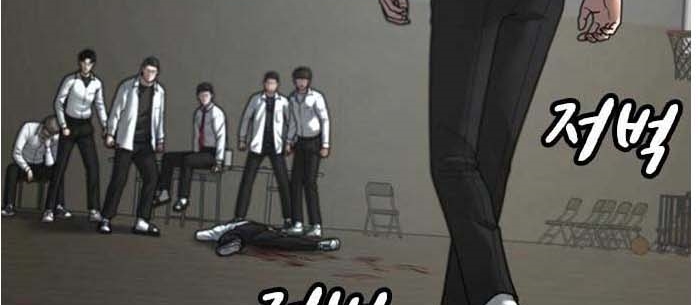 Read reality quest AR Manga Online