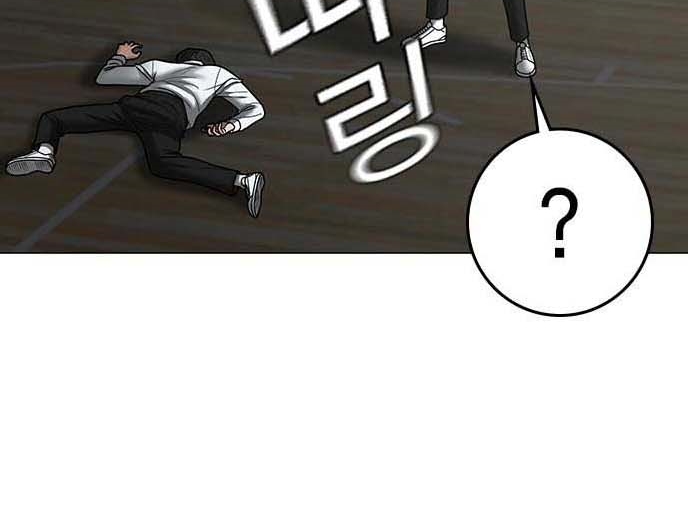 Read reality quest AR Manga Online