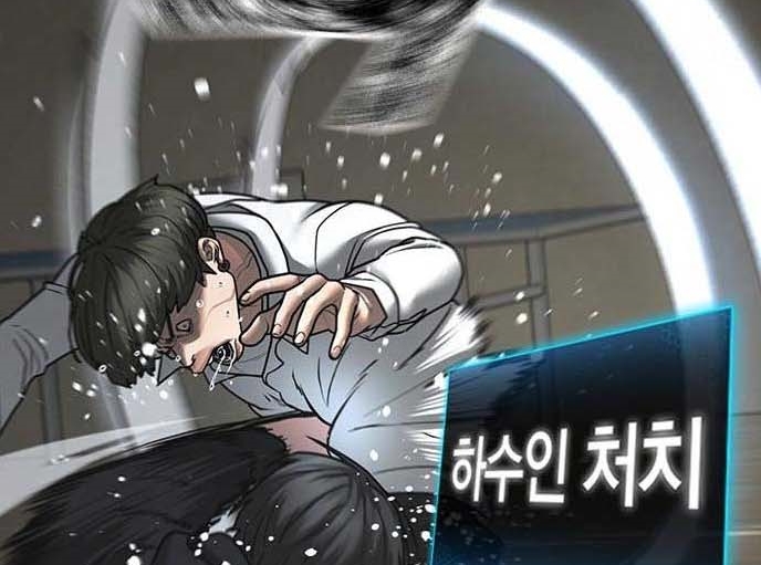 Read reality quest AR Manga Online