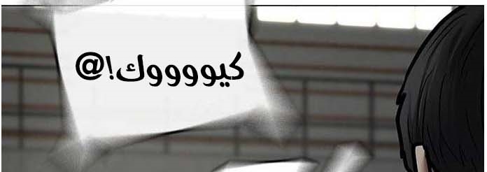 Read reality quest AR Manga Online