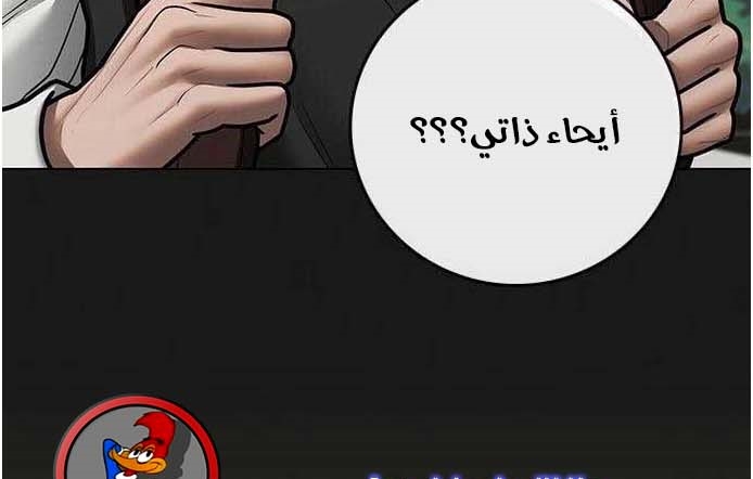 Read reality quest AR Manga Online