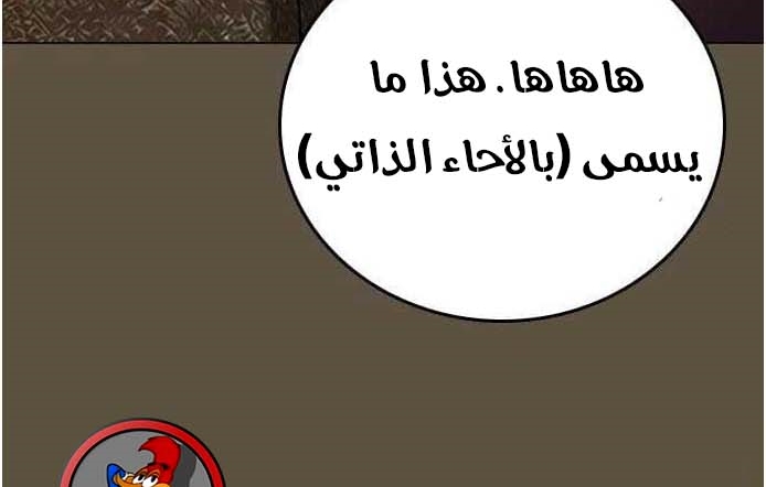 Read reality quest AR Manga Online