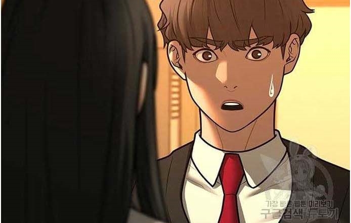 Read reality quest AR Manga Online