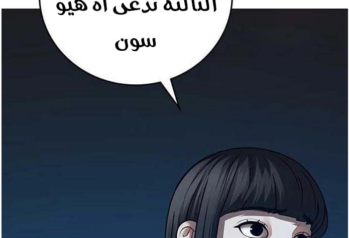 Read reality quest AR Manga Online