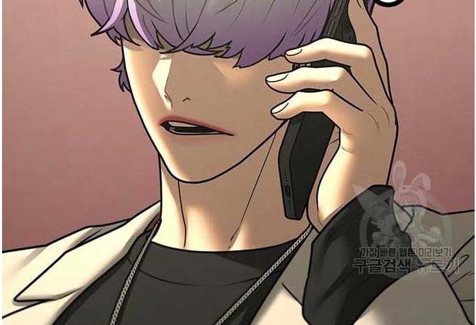 Read reality quest AR Manga Online