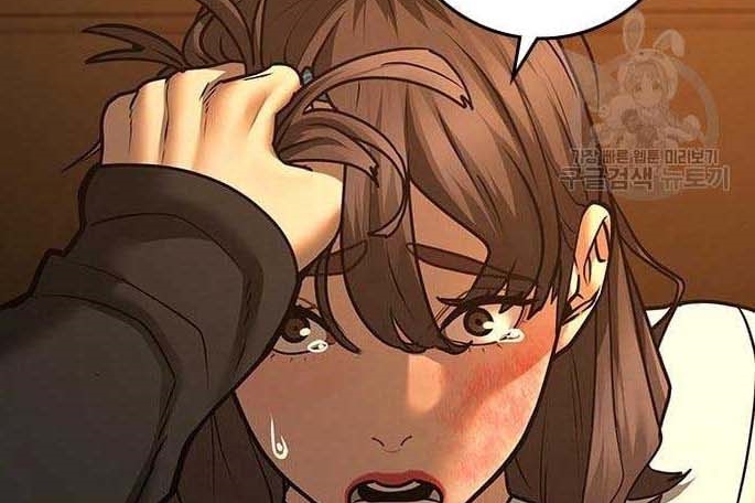 Read reality quest AR Manga Online