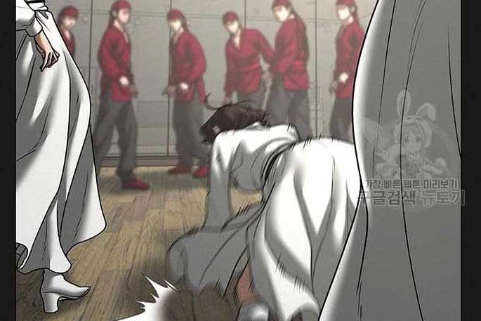 Read reality quest AR Manga Online