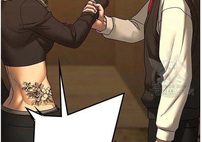 Read reality quest AR Manga Online