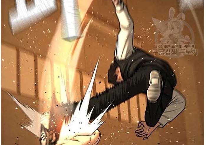 Read reality quest AR Manga Online