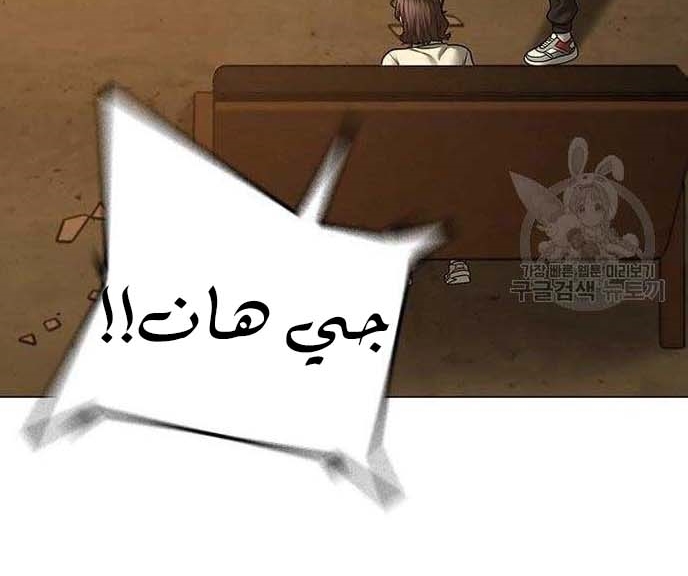 Read reality quest AR Manga Online