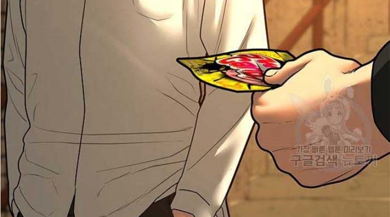 Read reality quest AR Manga Online