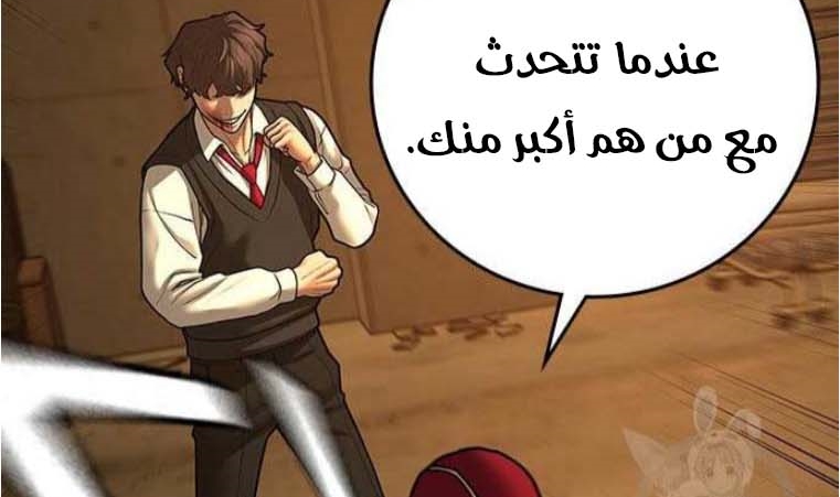 Read reality quest AR Manga Online