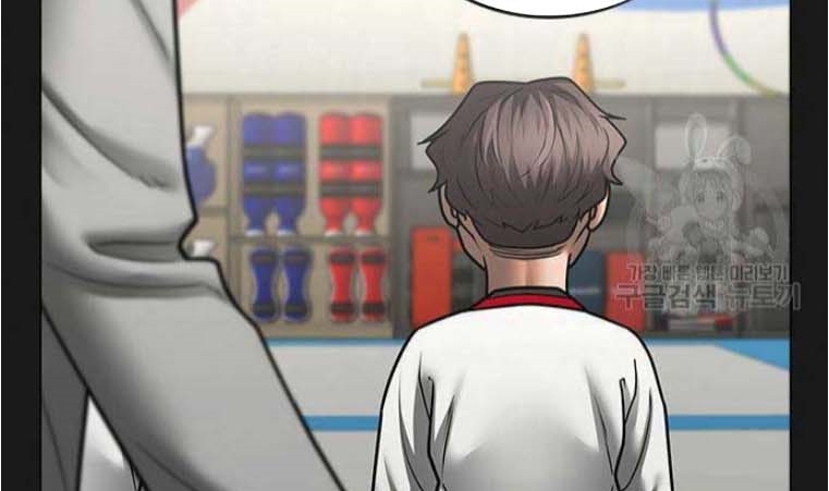 Read reality quest AR Manga Online