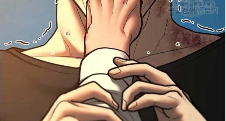 Read reality quest AR Manga Online