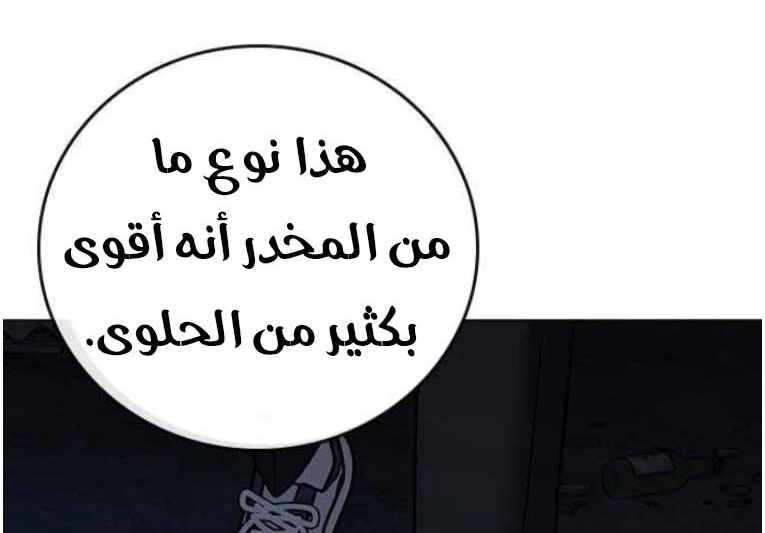 Read reality quest AR Manga Online