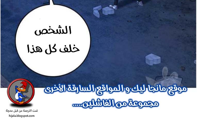 Read reality quest AR Manga Online