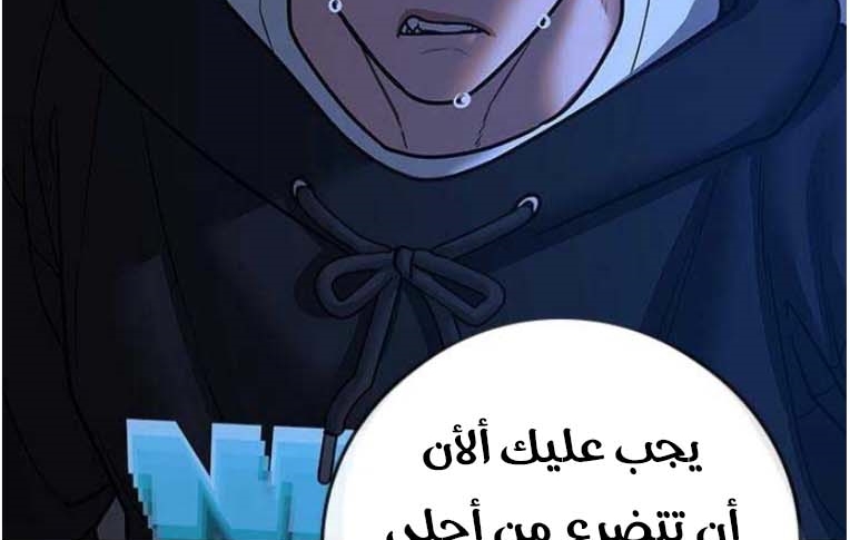 Read reality quest AR Manga Online