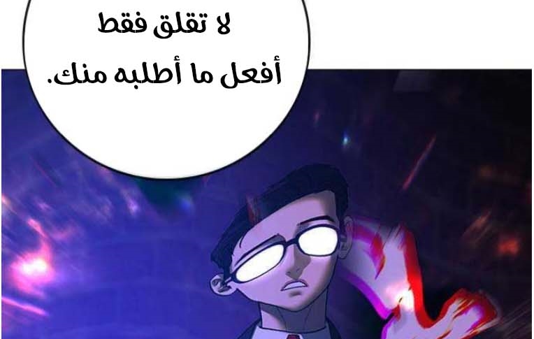 Read reality quest AR Manga Online