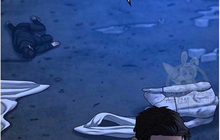 Read reality quest AR Manga Online