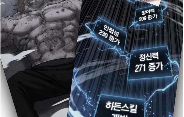 Read reality quest AR Manga Online