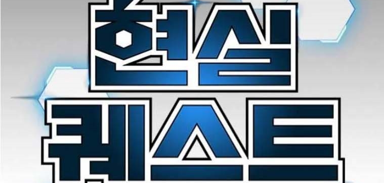 Read reality quest AR Manga Online