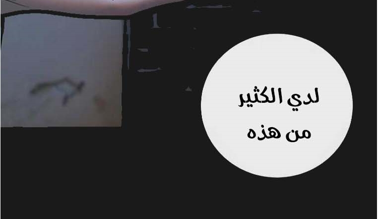 Read reality quest AR Manga Online