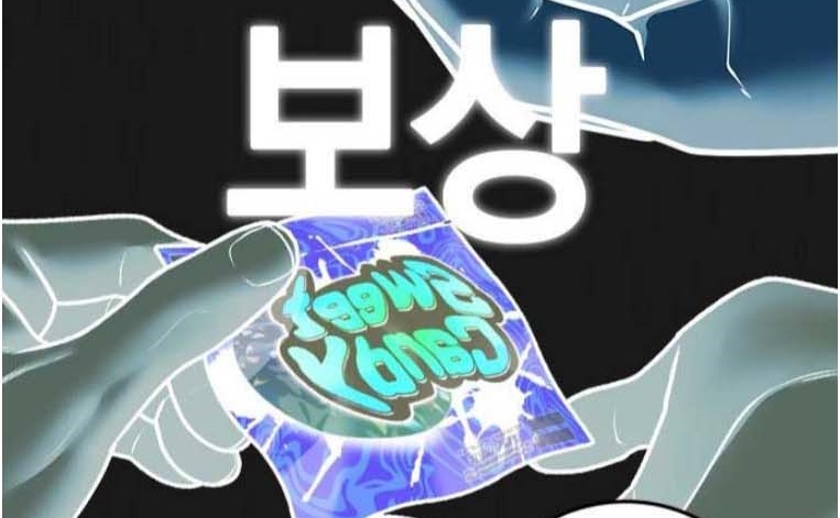 Read reality quest AR Manga Online