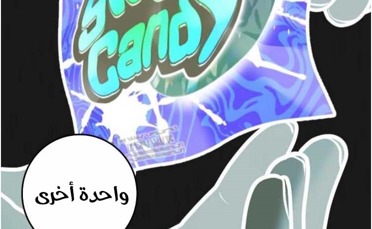 Read reality quest AR Manga Online