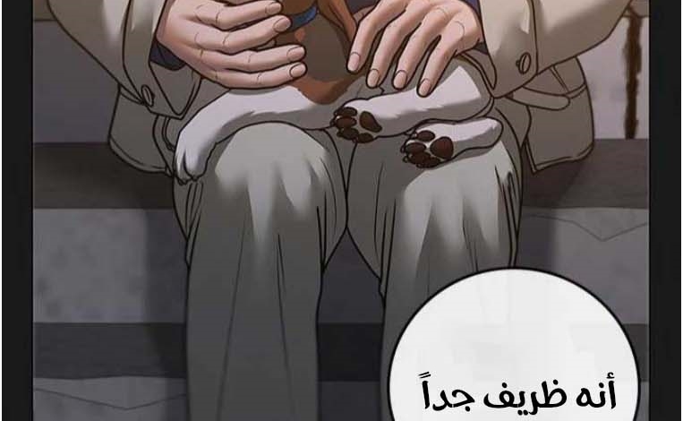 Read reality quest AR Manga Online