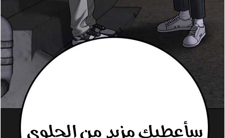 Read reality quest AR Manga Online