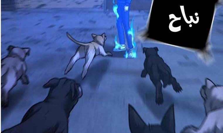 Read reality quest AR Manga Online