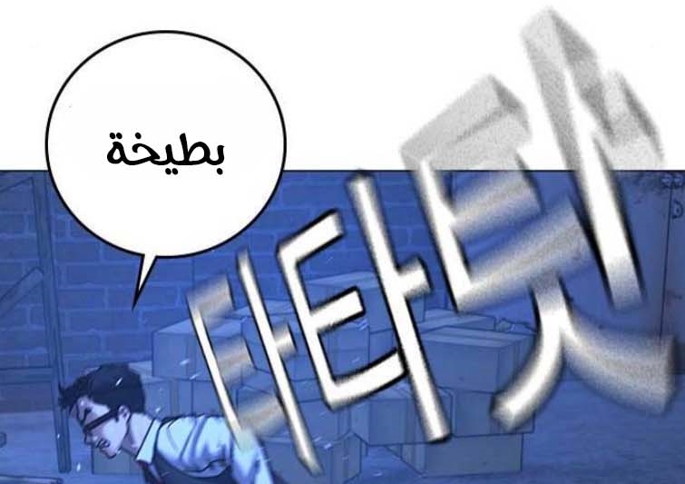 Read reality quest AR Manga Online