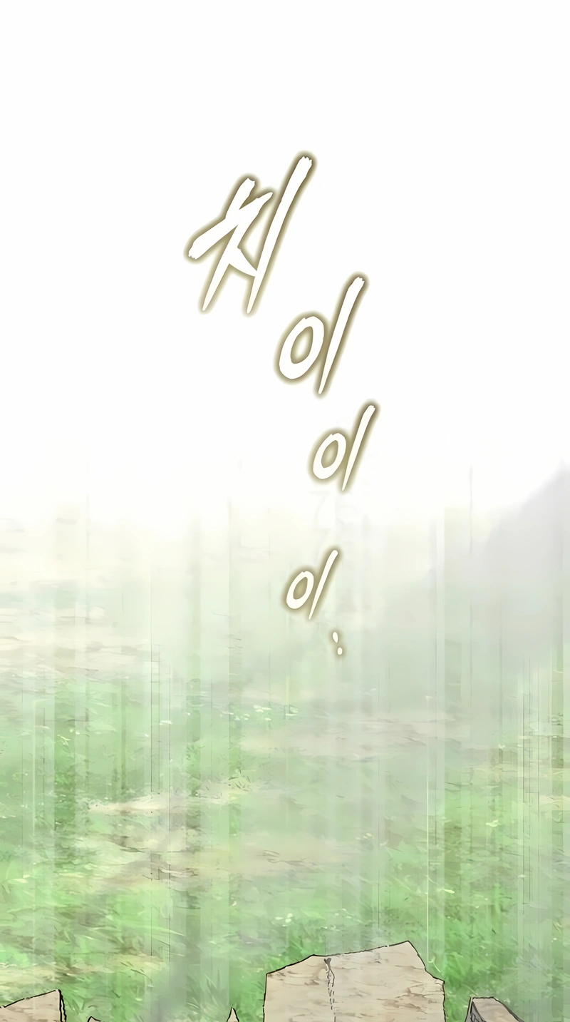 Read Academy’s Undercover Professor PT Manga Online