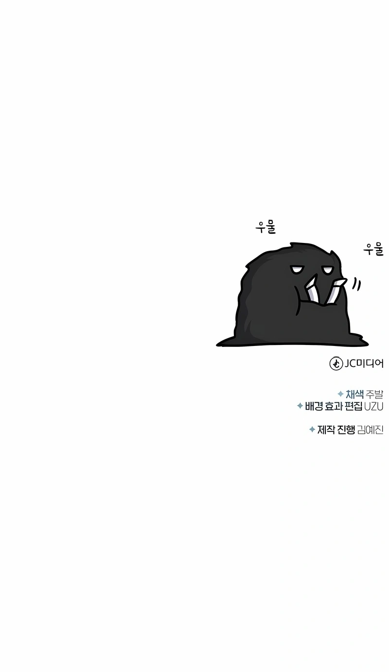 Read Academy’s Undercover Professor PT Manga Online