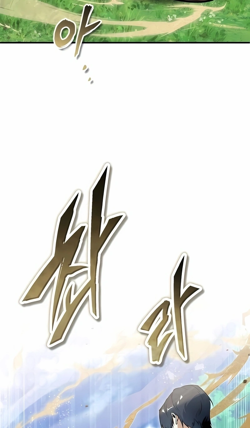 Read Academy’s Undercover Professor PT Manga Online