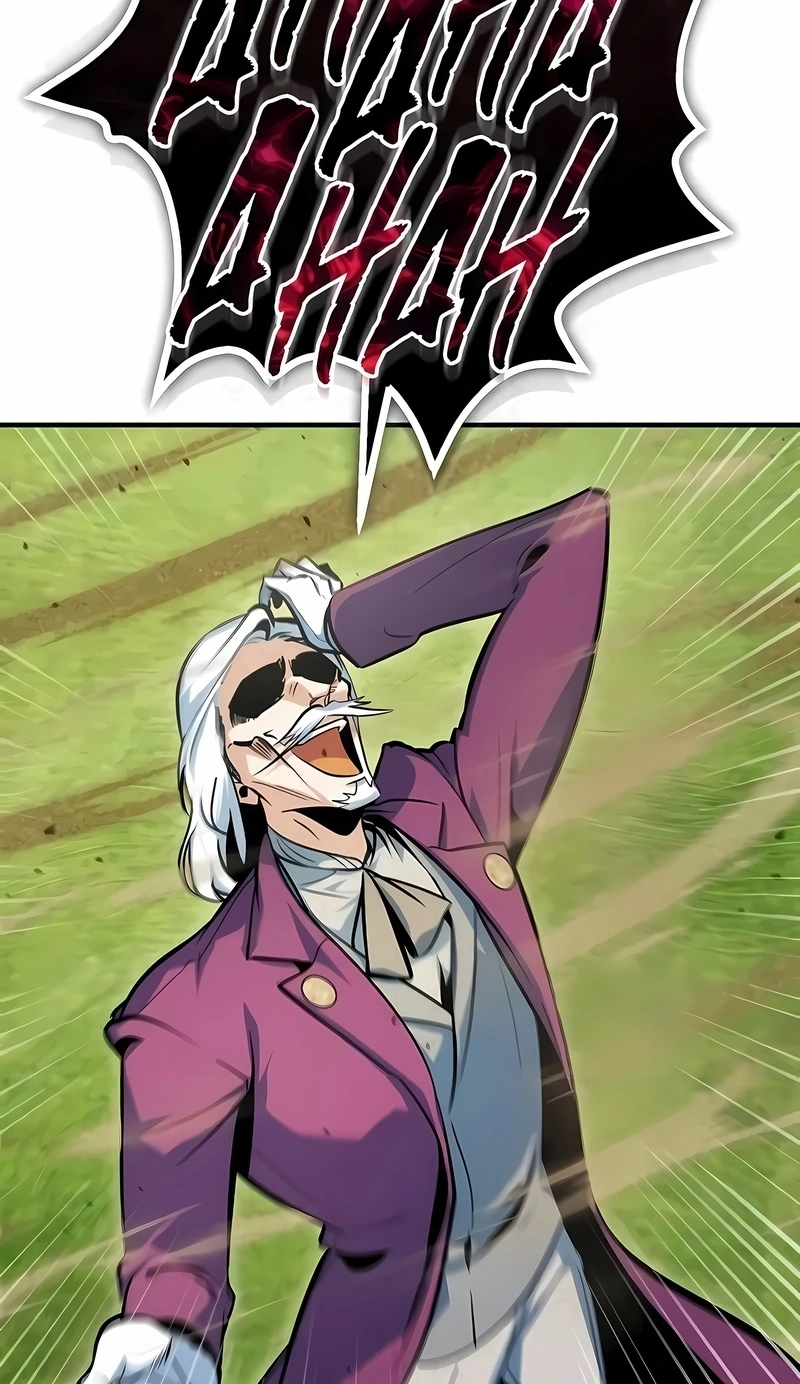 Read Academy’s Undercover Professor PT Manga Online