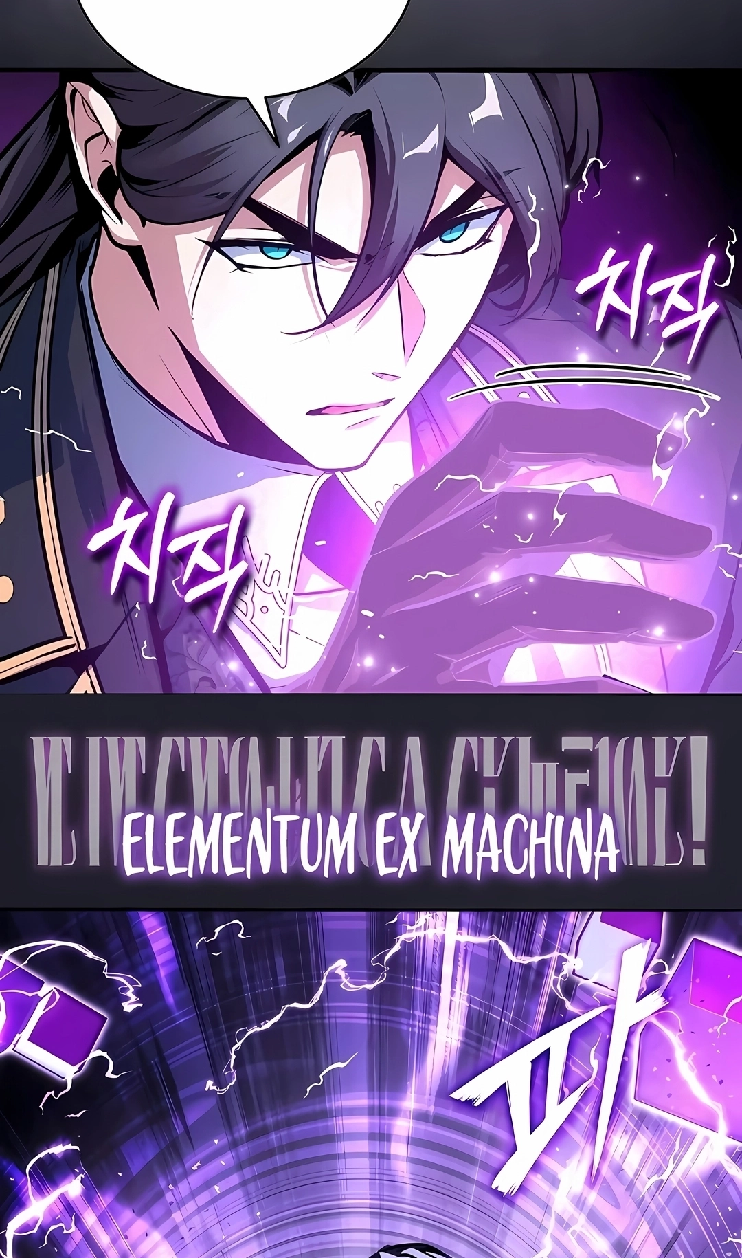 Read Academy’s Undercover Professor PT Manga Online