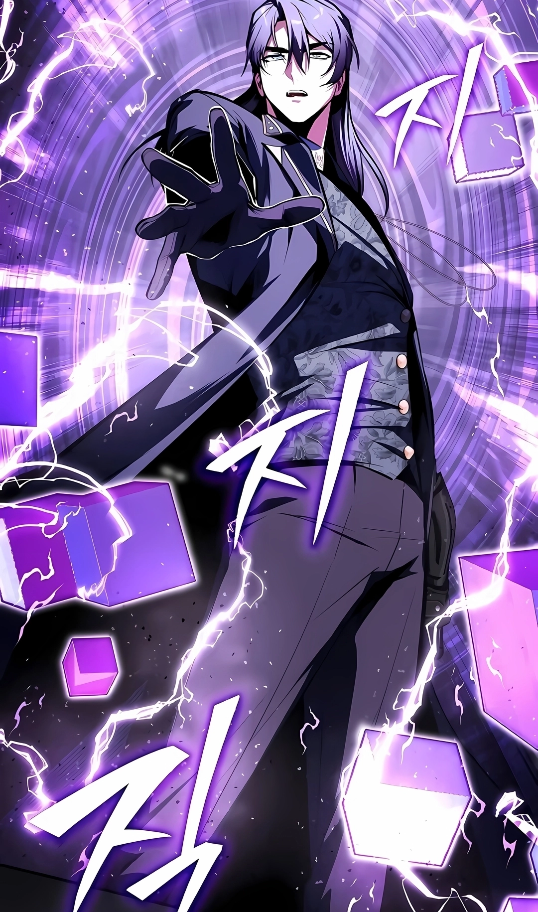 Read Academy’s Undercover Professor PT Manga Online