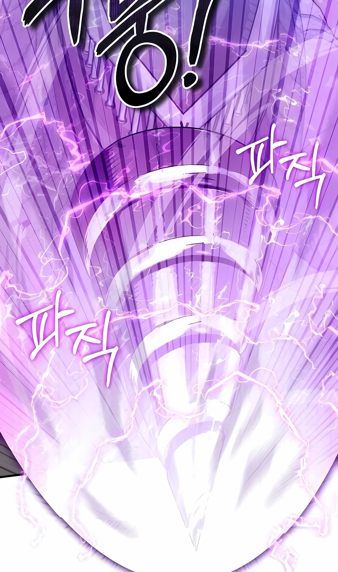 Read Academy’s Undercover Professor PT Manga Online