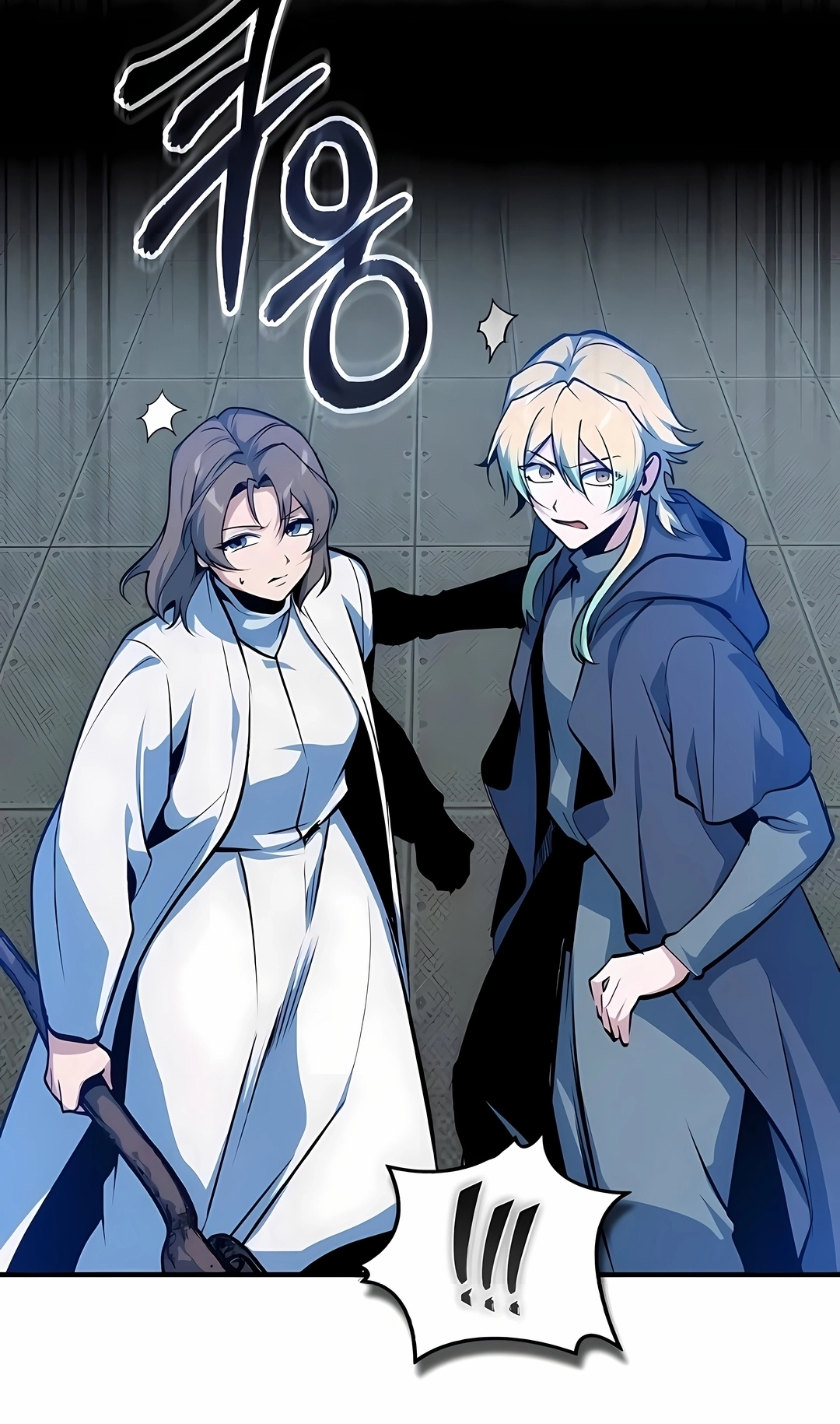 Read Academy’s Undercover Professor PT Manga Online