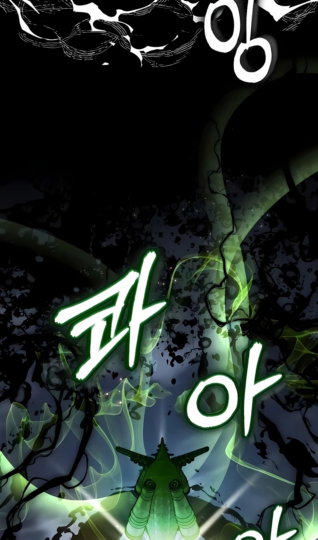 Read Academy’s Undercover Professor PT Manga Online