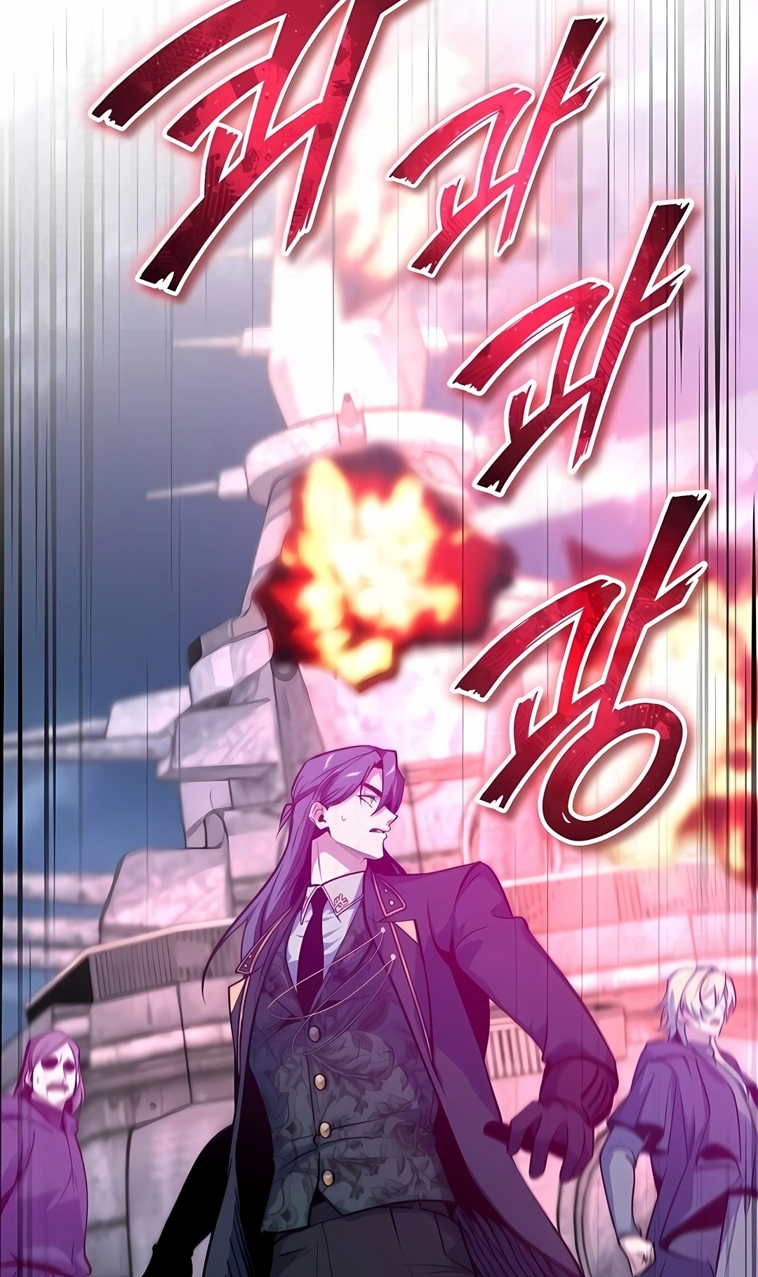 Read Academy’s Undercover Professor PT Manga Online