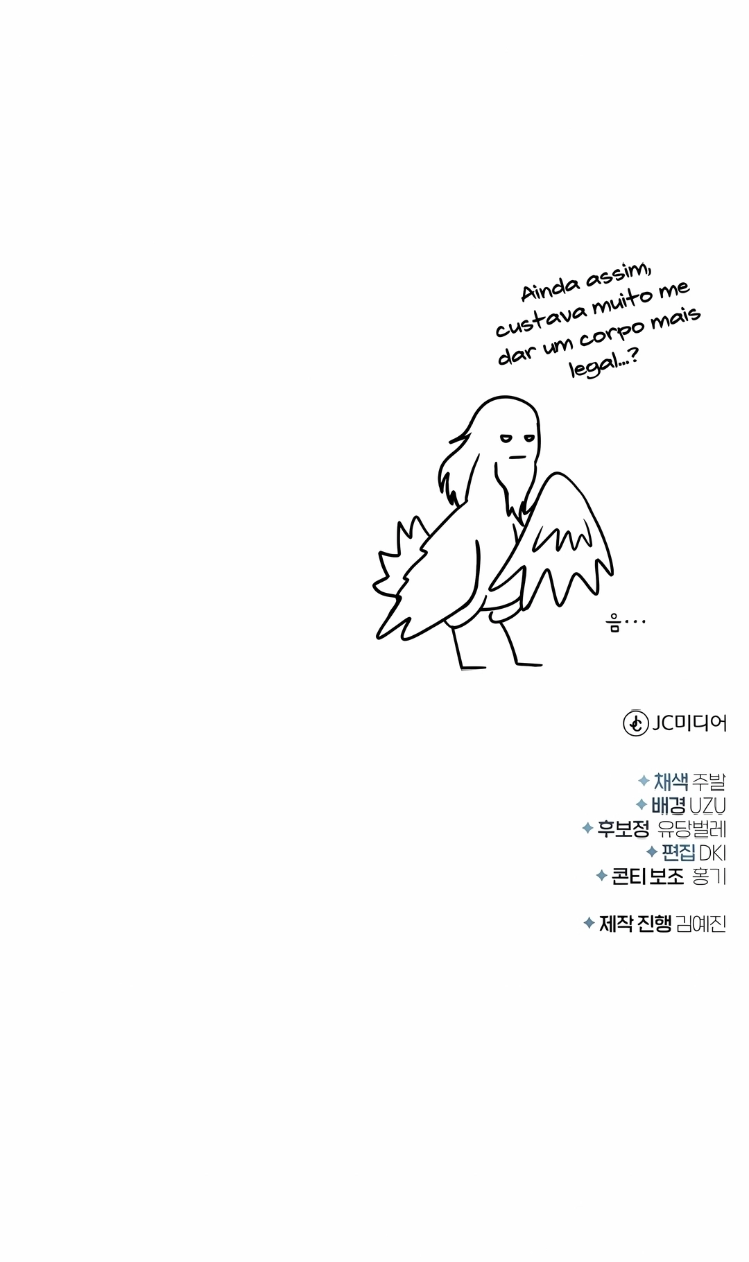 Read Academy’s Undercover Professor PT Manga Online