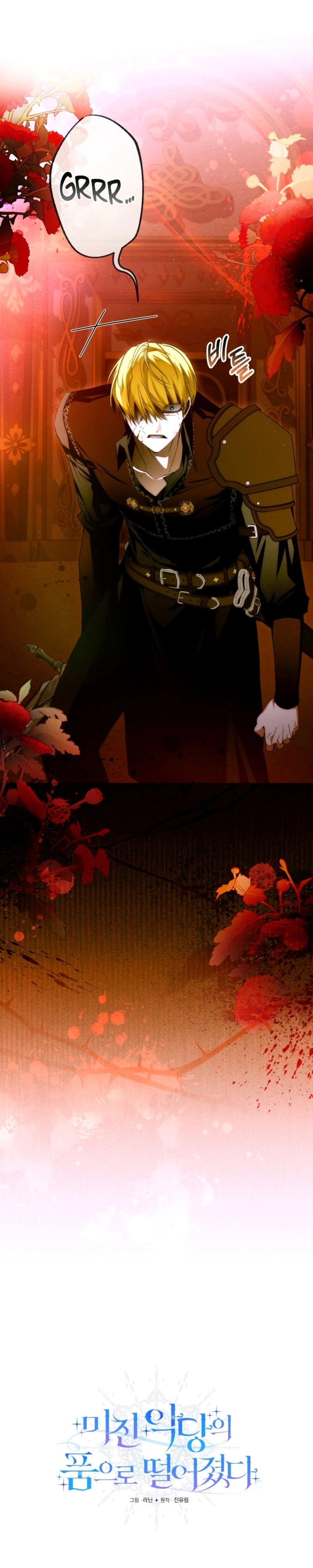 Read Caí nos Braços do Vilão Louco PT Manga Online