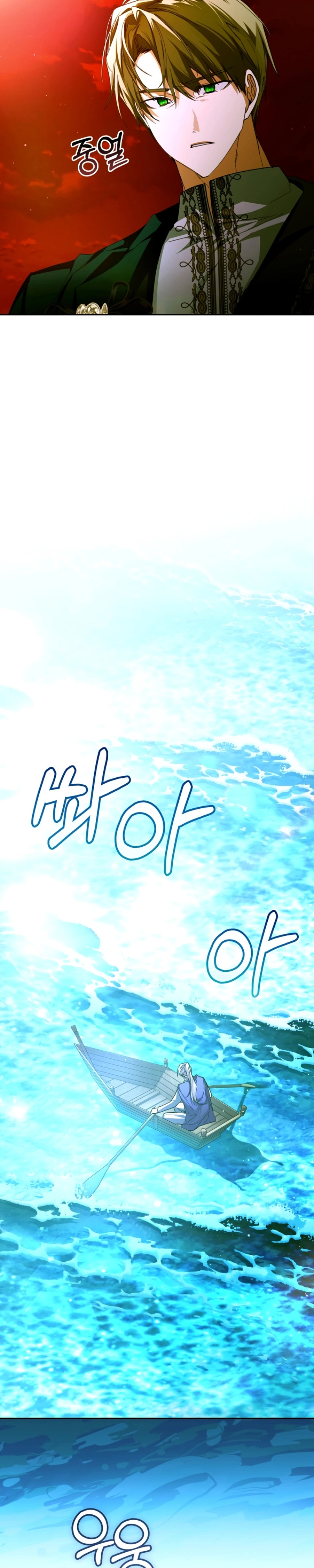 Read Caí nos Braços do Vilão Louco PT Manga Online